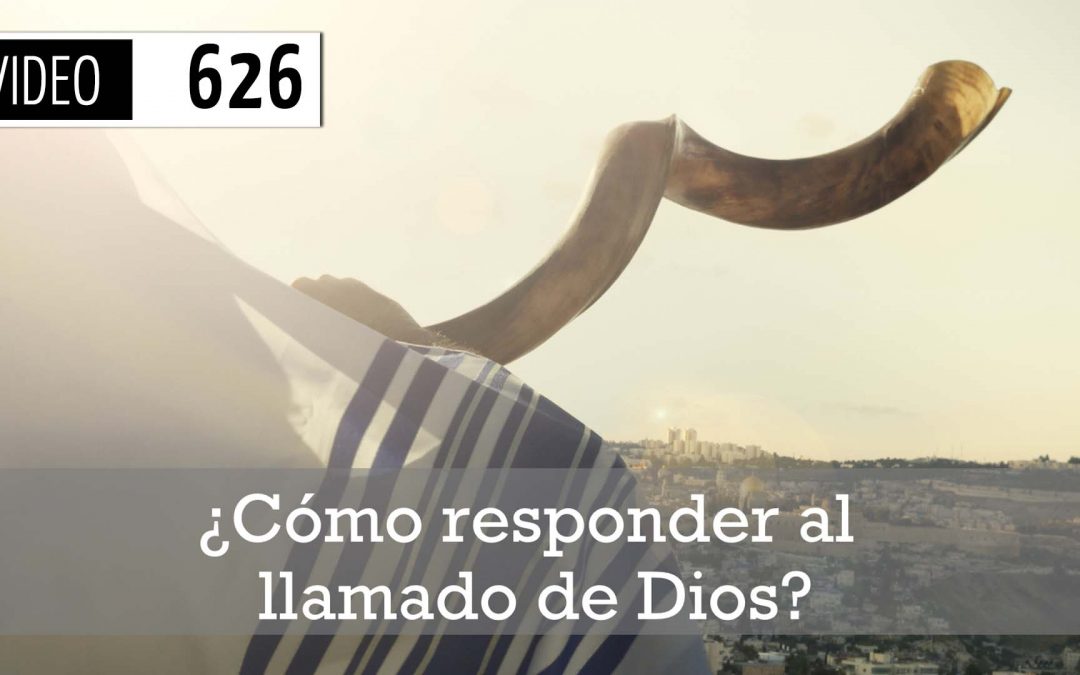 ¿Cómo respondes al llamado de Dios?